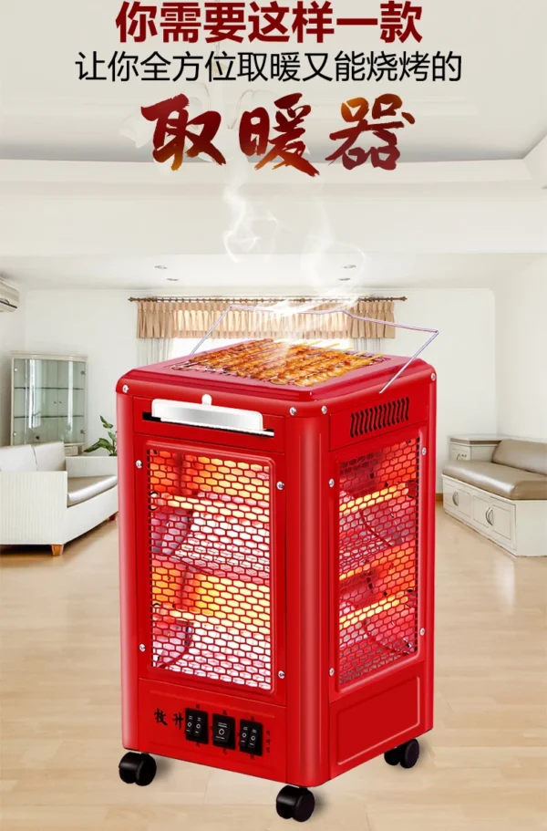 200V Electric Heater with 5 Sides Heating and Thermostat Control for Home and Office Use – Image 4